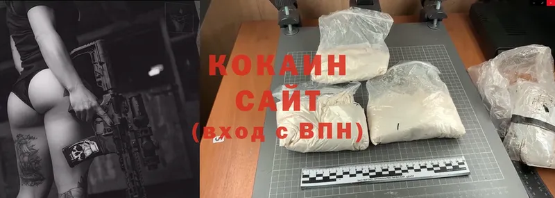 MEGA сайт  Рыльск  Cocaine Боливия 