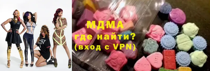 MDMA crystal  Рыльск 